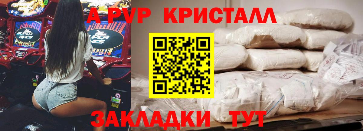 A PVP VHQ Усть-Илимск