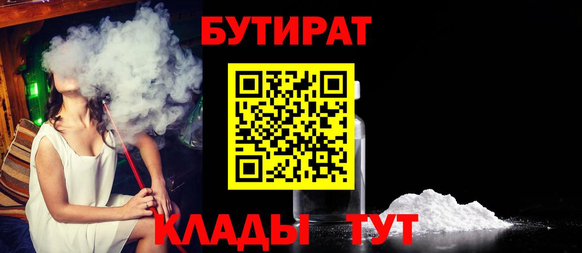 APVP СК кристаллы  Усть-Илимск  Бошки Шишки  Меф кристаллы  Гашиш  ГАШИШ  LSD-25  Вход с VPN  МДМА 