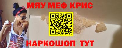 тгк Севастополь