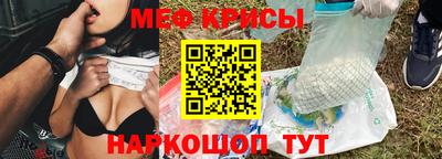 спиды Северобайкальск