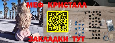 мдма Свободный
