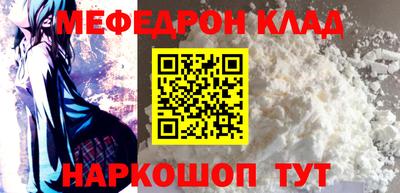 мдма Свободный