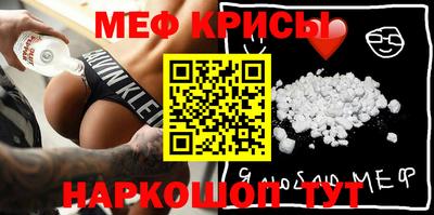 тгк Севастополь