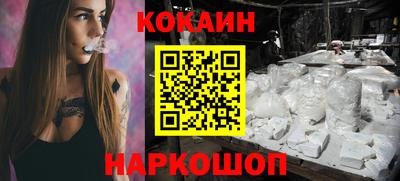 спиды Северобайкальск