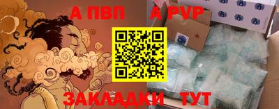 спиды Северобайкальск