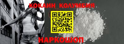 тгк Севастополь