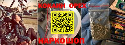 тгк Севастополь