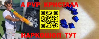 тгк Севастополь