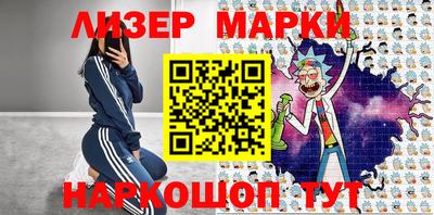тгк Севастополь
