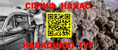 спиды Северобайкальск