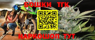тгк Севастополь