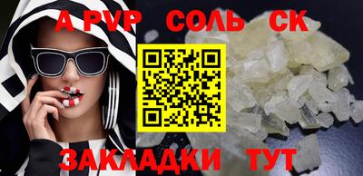 спиды Северобайкальск