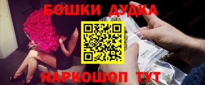 гидра Сланцы