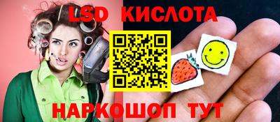тгк Севастополь