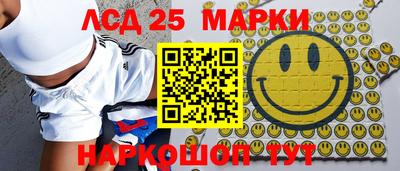 спиды Северобайкальск