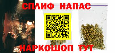 спиды Северобайкальск