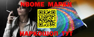 спиды Северобайкальск