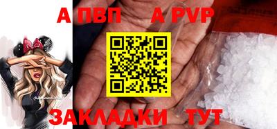 спиды Северобайкальск