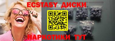 мдма Свободный