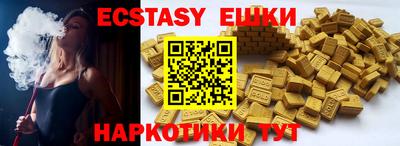 тгк Севастополь