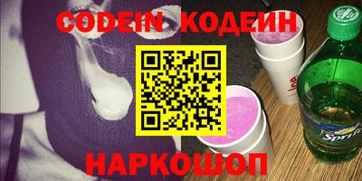мдма Славянск-на-Кубани