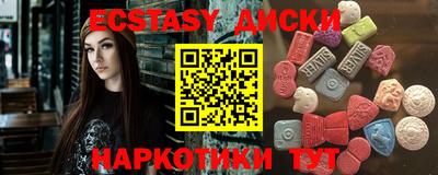 тгк Севастополь