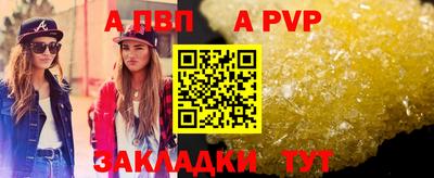 спиды Северобайкальск