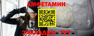 тгк Севастополь
