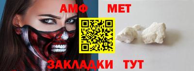 тгк Севастополь