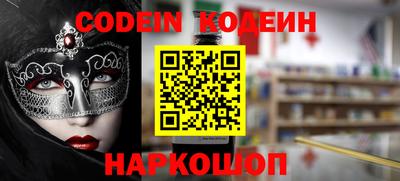 спиды Северобайкальск