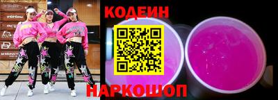 тгк Севастополь