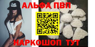 тгк Севастополь