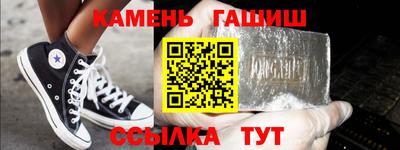 спиды Северобайкальск