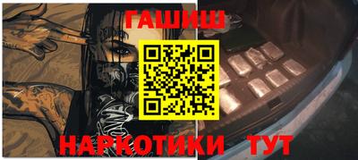спиды Северобайкальск