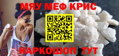 тгк Севастополь