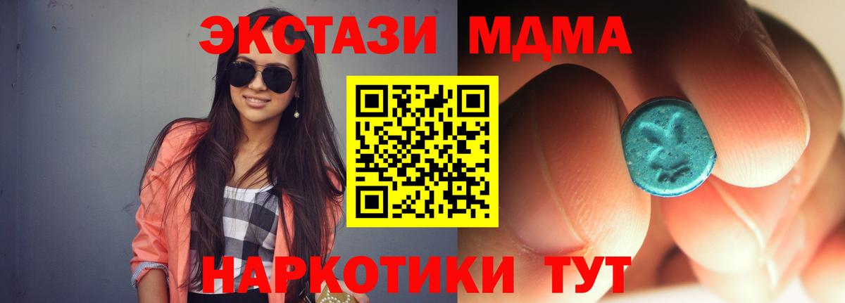  Cocaine Усть-Илимск