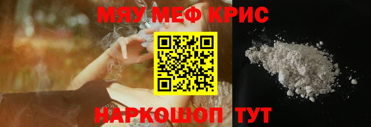 Меф  Усть-Илимск