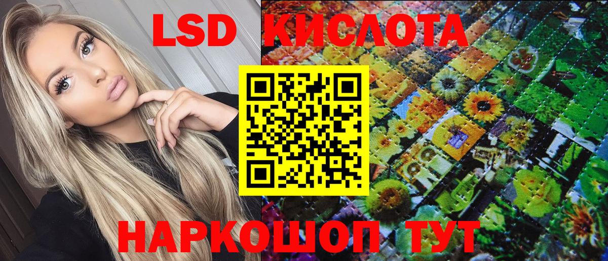 Усть-Илимск  Марки NBOMe 1,5мг  Марки NBOMe 1,5мг  Наркотические марки  Вход с VPN 