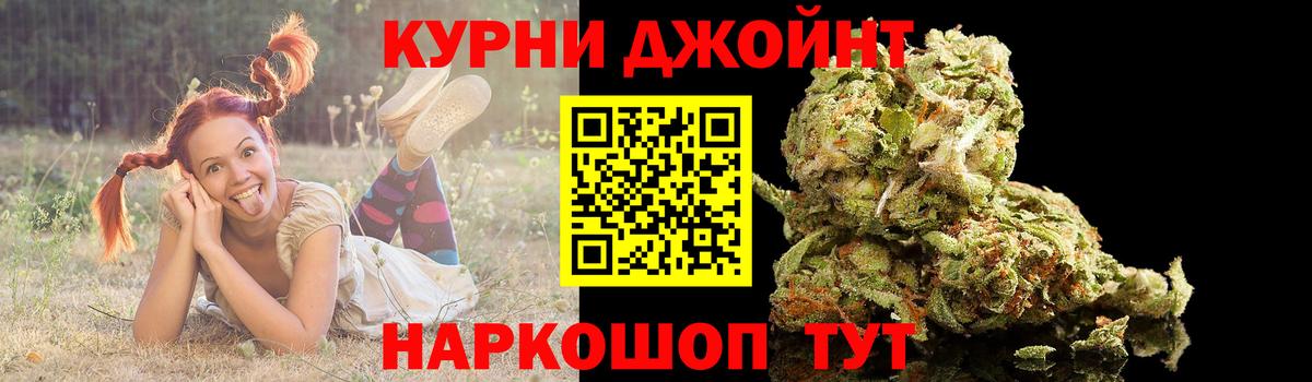 Бошки марихуана гибрид  Бошки Шишки THC 21%  Усть-Илимск  Конопля Bruce Banner  Канабис SATIVA & INDICA  Вход с VPN 