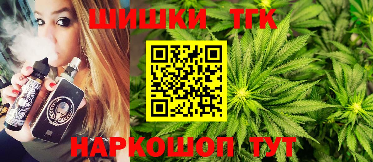 Марихуана семена Усть-Илимск